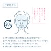 EPORASHE Platinum Face Mask (5 Pieces), Additive-Free Formulated with EGF,