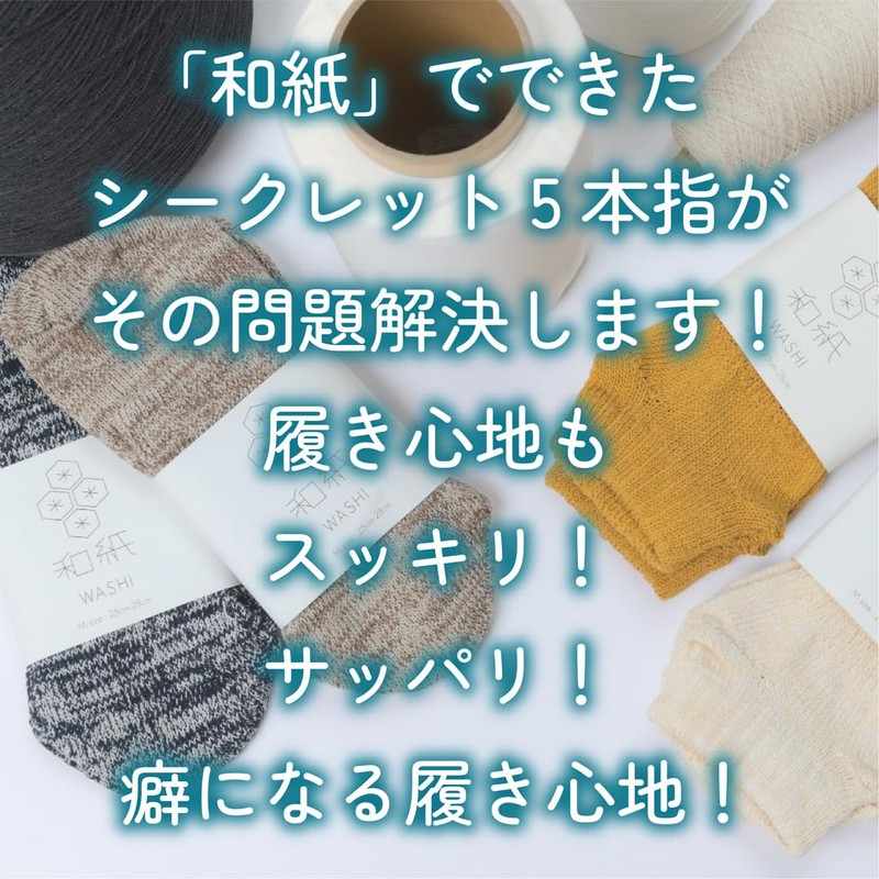 SUGATA LABO Breathe Washi Socks, Short Length, Mixed Navy, M