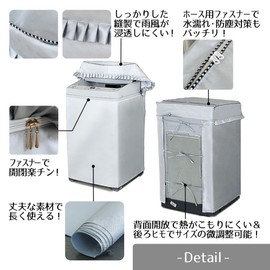 Washing Machine Cover XL Silver (Standard) Anti-Aging Outdoor Waterproof Dustproof Moisture-Proof UV Blocking Sunscreen Thick Overheat Protection 3-Side Wrap S/M/L/XL (XL (Fits Washing Machines 7-8kg
