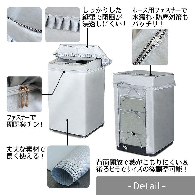 Washing Machine Cover XL Silver (Standard) Anti-Aging Outdoor Waterproof Dustproof