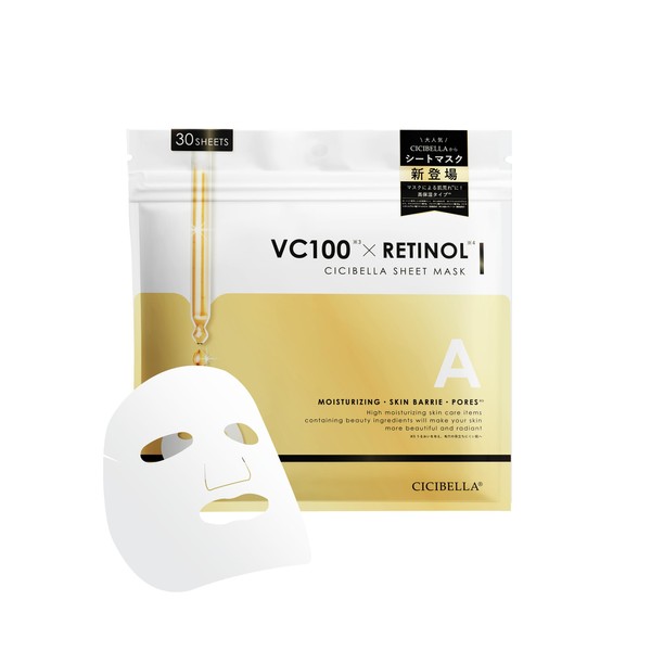 cicibella Sheet Mask, Large Capacity Face Mask, Face Pack Pack,