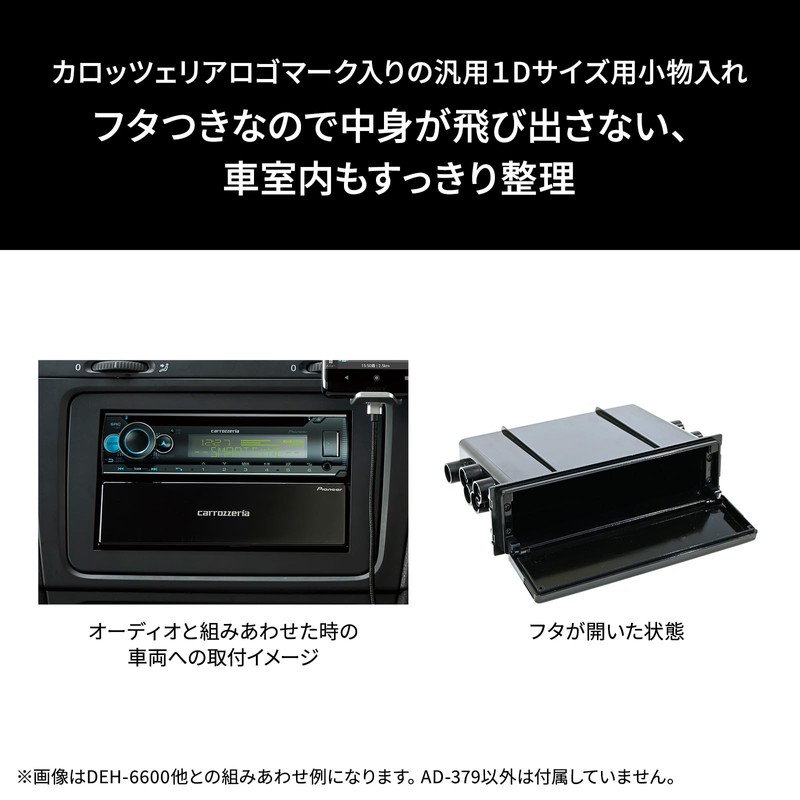 Pioneer AD-379 Accessory Holder, D-Size, Universal, with Logo, and Cover,