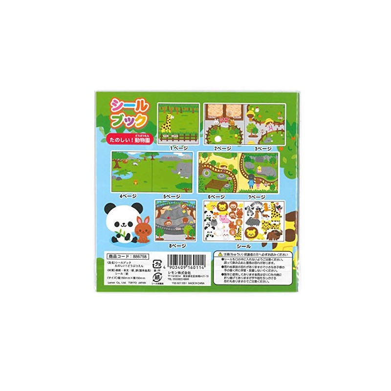 Lemon Sticker Book 886861 Animals