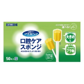 Mouthpewer Oral Care Sponge, Plastic Shaft, 50 Pieces, Large