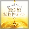 Rice Bran Oil, 5.1 fl oz (150 ml)