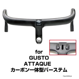 [Lek Mount] Gusto (ATTAQUE Carbon Integrated Bar Stem) Type α Combo Mount (Compatible with 14 Brands) [GUSTO1αW] Compatible with Garmin Cat Eye, Pioneer, Leatherine, Wahoo, Brighton, Giant, iGPSPORT,