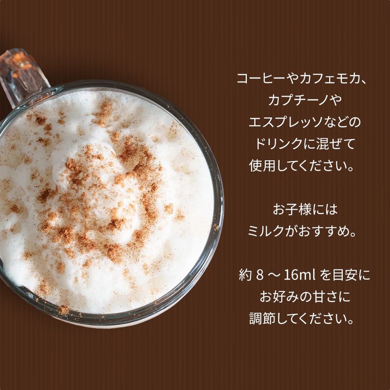 Torani Syrup, Vanilla, 12.7 oz