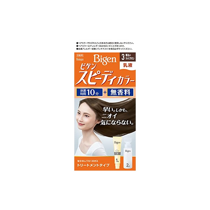 Hoyu Bigen Speedy Color Milky Lotion 3 (Bright Light Brown),