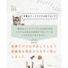 THE ANIMAL ORGANICS Supplement for Dogs and Cats, Legs &