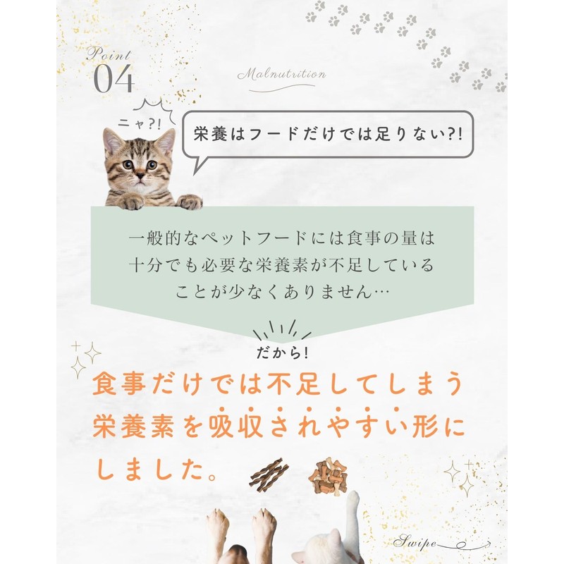 THE ANIMAL ORGANICS Supplement for Dogs and Cats, Legs &