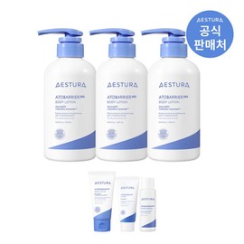 Estura Atobarrier 365 Body Lotion 400ml x 3 / 에스트라 아토베리어365 바디로션 400ml 3개