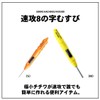 Daiwa 682220 – Sokkou Knot Tool – Util for Knots