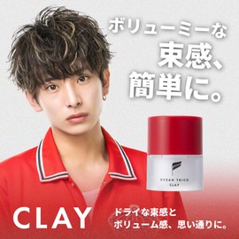 OCEAN TRICO Ocean Trico Hair Wax, Clay, 2.8 oz (80 g), Ocean Tokyo, Beauty Salon, Men's, Women's, Matte, Keep