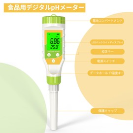 VZOASW Digital pH Meter for Food, pH Tester, pH Meter, High Precision Food pH Tester with 0.01 Resolution, ATC for Seafood, Sushi, Meat, Bread, Canned Goods, Brewing, Cheese, Solid Sampling, Water ATC