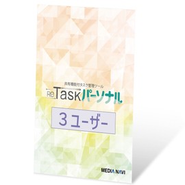 ReTaskパーソナル Family Edition 【3ユーザー版／1年】 タスク管理 ToDoリスト プロジェクト管理 予定管理 クラウド チーム 個人用 リタスク メディアナビ