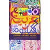 Inside Arabic Music: Arabic Maqam Performance and Theory in the