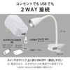 Ohm Electric LED Clip Light Daylight White Desk Light Clamp