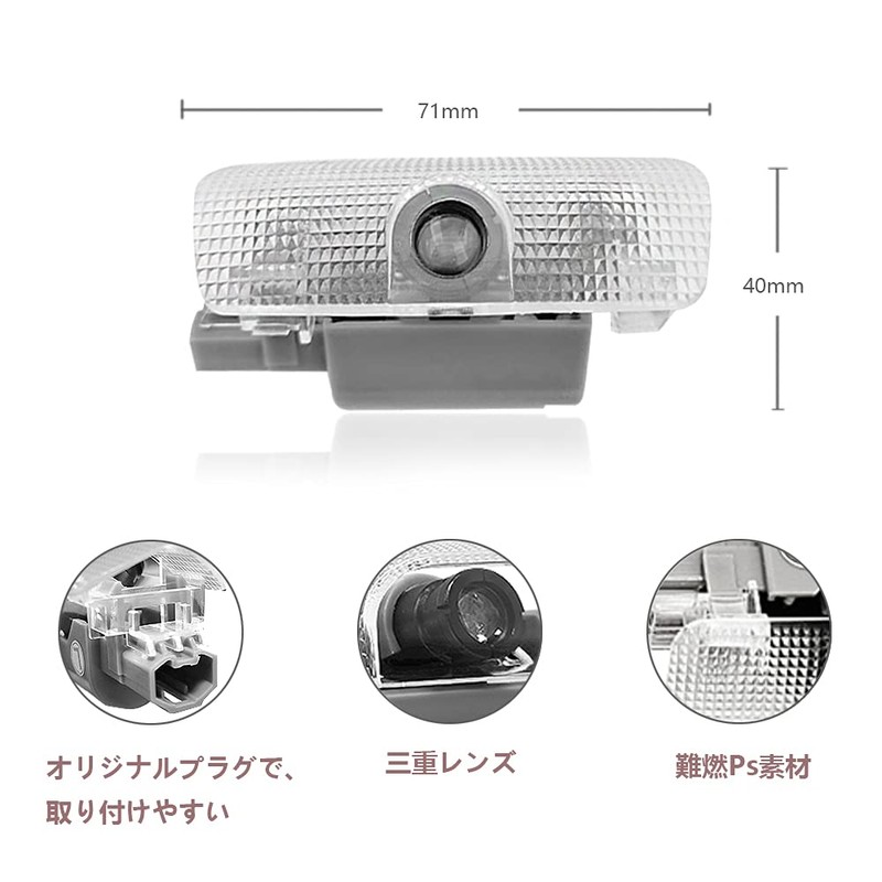 Prius Prius 30 Series Car Courtesy Lamp, Courtesy Light, Toyota