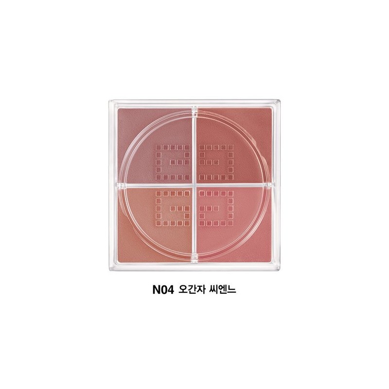 Givenchy Beauty Prism Libre Blush, N04 Organza Cienne / 지방시