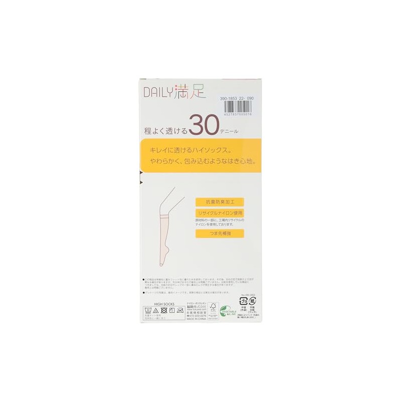 Fukusuke 390-1853 Women's Daily Satisfaction, 30 Denier, Short Stockings, Tights,