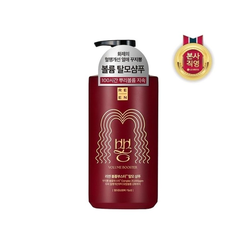 Lien Kujippong Volume Booster Hair Loss Shampoo 680ml / 리엔