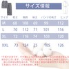 KUMUROETA 介護用パジャマ男性 全開 長袖介護寝間着綿100％ 通年用 フルオープン 面ファスナー ゴムウエスト 上下セット 術後