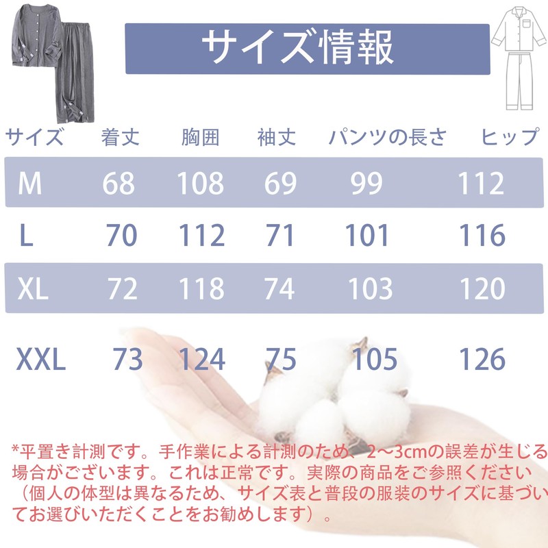 KUMUROETA 介護用パジャマ男性 全開 長袖介護寝間着綿100％ 通年用 フルオープン 面ファスナー ゴムウエスト 上下セット 術後