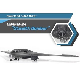 1/144 US Air Force B-2A Stealth Strategic Bomber Plastic Model / 프라모델 1144 미공군 B-2A 스텔스 전략폭격기