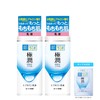Hada Labo Gokujun Liquid Set of 2 + Bonus Lotion,