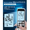 Sharp Air Conditioner Remote Control, For Home Use, No Setting