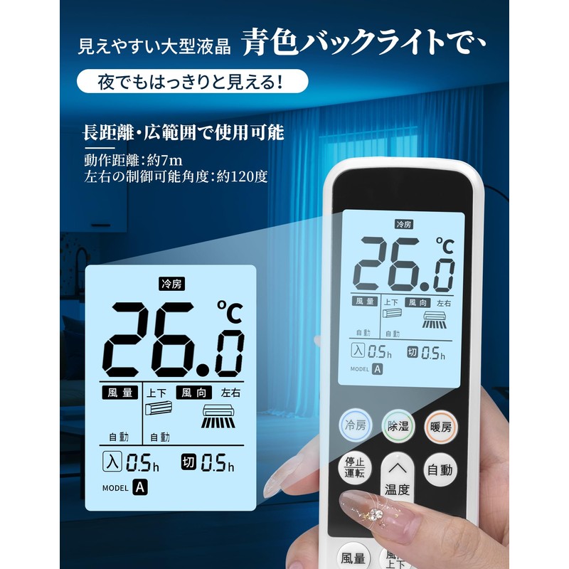 Sharp Air Conditioner Remote Control, For Home Use, No Setting