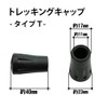 DABADA DA-1013 Trekking Pole, Walking Pole, Rubber Cap, Basket, Snow