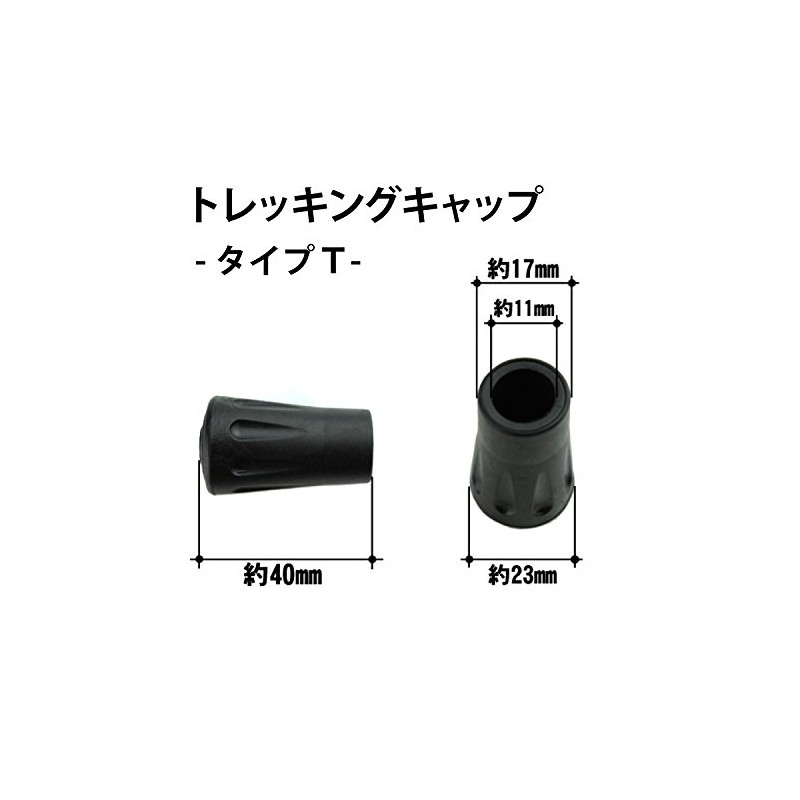 DABADA DA-1013 Trekking Pole, Walking Pole, Rubber Cap, Basket, Snow