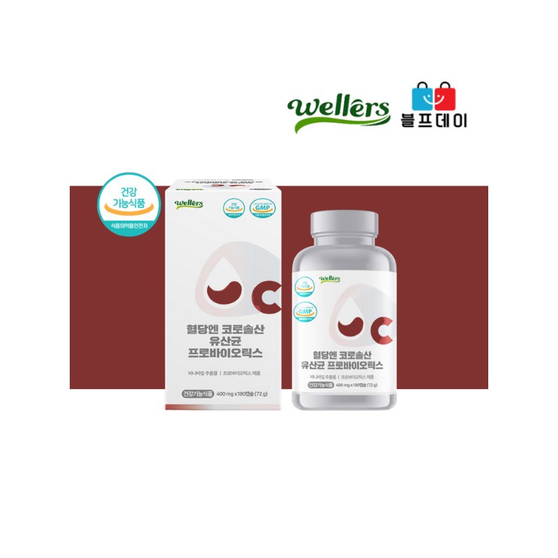 혈당건강엔 바나바잎 코로솔산 프로바이오틱스 유산균 180캡슐 2박스