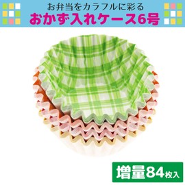 Lunch Case, Side Pocket, Pack of 10 Commercial Plaid