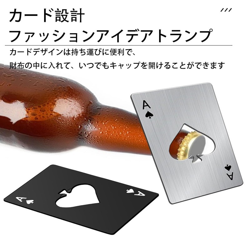 LUYING Bottle Opener Pade Ace Card Type Jar Lid Opener