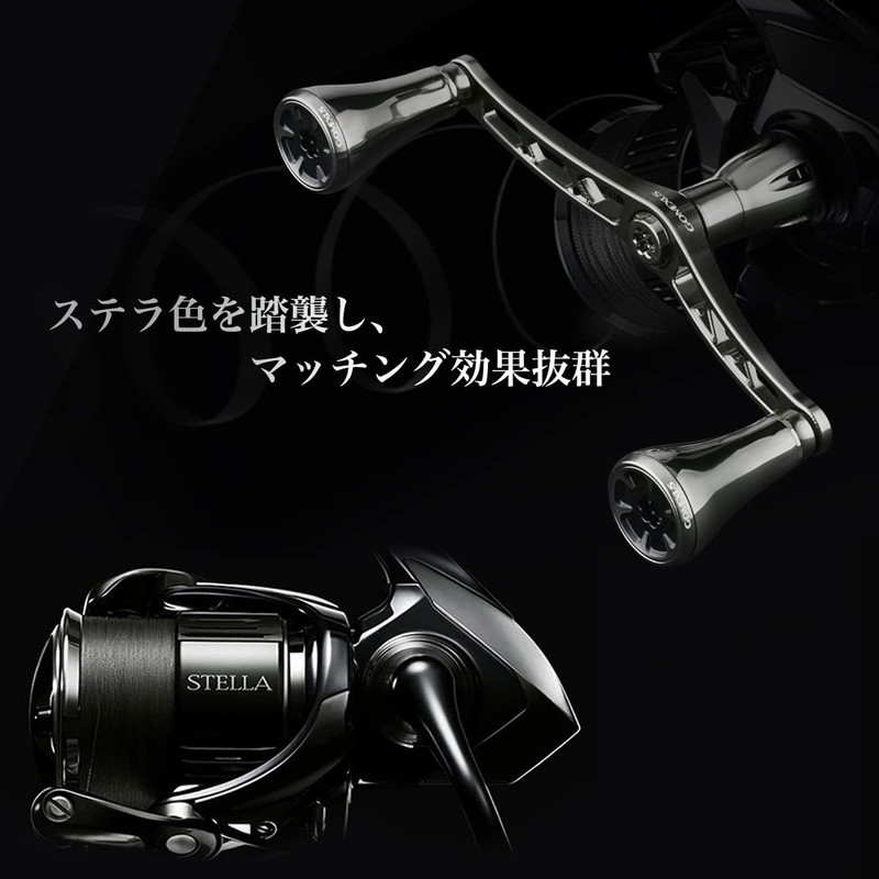 Gomexas CY82 Reel Handle, Shimano Spinning Reel, Double Handle, Stella