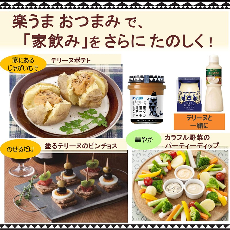 Aohata Paint Terrine, Domestic Chicken Lever, 2.5 oz (73 g)