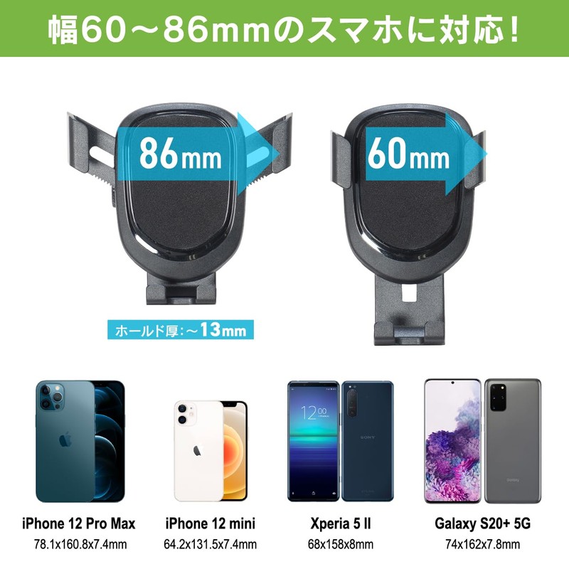 Beat Sonic Suction Cup Stand Set, Can Be Secured Neatly