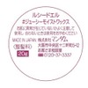 Lucido Elle #Juicy Moist Wax (Mini Model) 0.7 oz (20