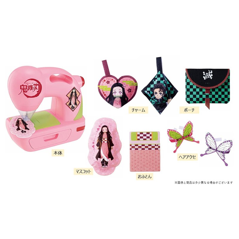 Ferty Sewing Devil Blade