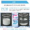 ICE Neck Cooler, Cool Ring, ICE Neck Ring, Cooling Sensation,