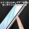 Hy+ AQUOS sense2 SH-01L SHV43 SH-M08 Android One S5 TPU