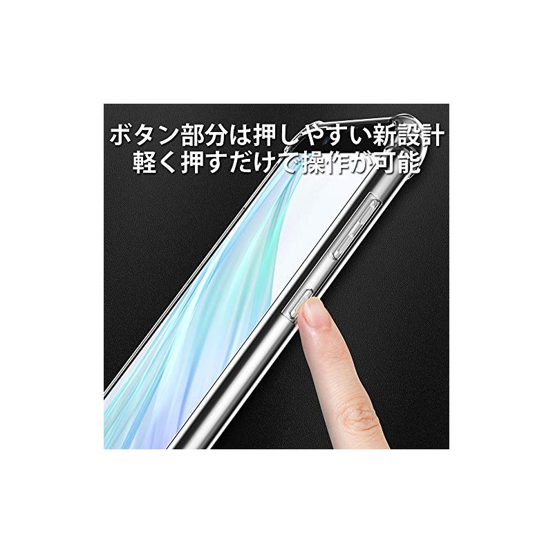 Hy+ AQUOS sense2 SH-01L SHV43 SH-M08 Android One S5 TPU