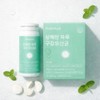 Oral Lactobacillus Infants, Babies, Elementary School Students, Family Xylitol Apple