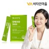 Vitamin Village Cabbage Pills 3000, excipient-free, 1 box, 30 packets,
