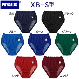PHYSALIS Bloomers S-Type Proto High Cut Gymnastics Clothes, Various Colors, S-3L (Dark Blue, L)