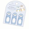 Kura 119583 [Original] [Taro] Rubber Pencil Cap [Pentalos] [Penguin] [Animal]