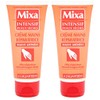 Mixa Intensive Dry Skin - Hand Cream with Allantoin for Damaged Hands - 100 ml - Pack of 2