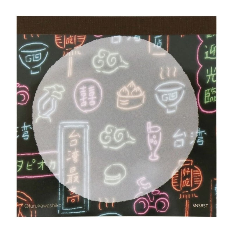 Sunstar Stationery Taiwan TRIP Memo Square Taiwan Trip Souvenir S2838346
